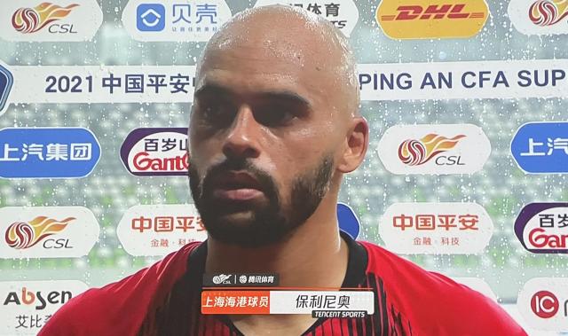 leyu乐鱼-保利尼奥：目标夺冠！这是到中国踢得最精彩的比赛