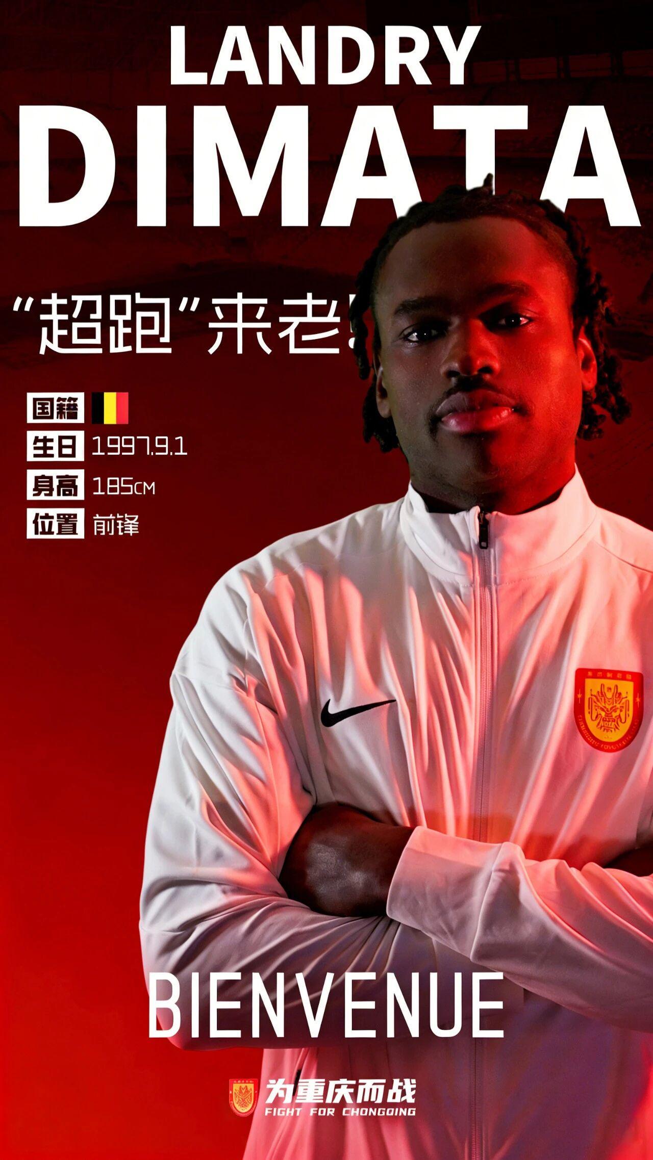 乐鱼官网-中超转会动态：升班马官宣第2位外援，欧冠边锋加盟，外援仍差3人